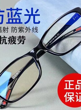 【2副老花镜】自动调节度数智能变焦高清防蓝光多焦点老年人老花