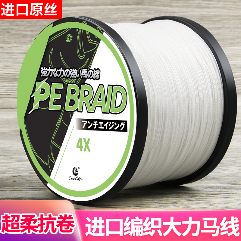 大力马编织渔网线PE线