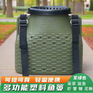 2024新款鱼篓塑料装鱼黄鳝螃蟹泥鳅小龙虾钓鱼鱼篓大全专用桶倒须