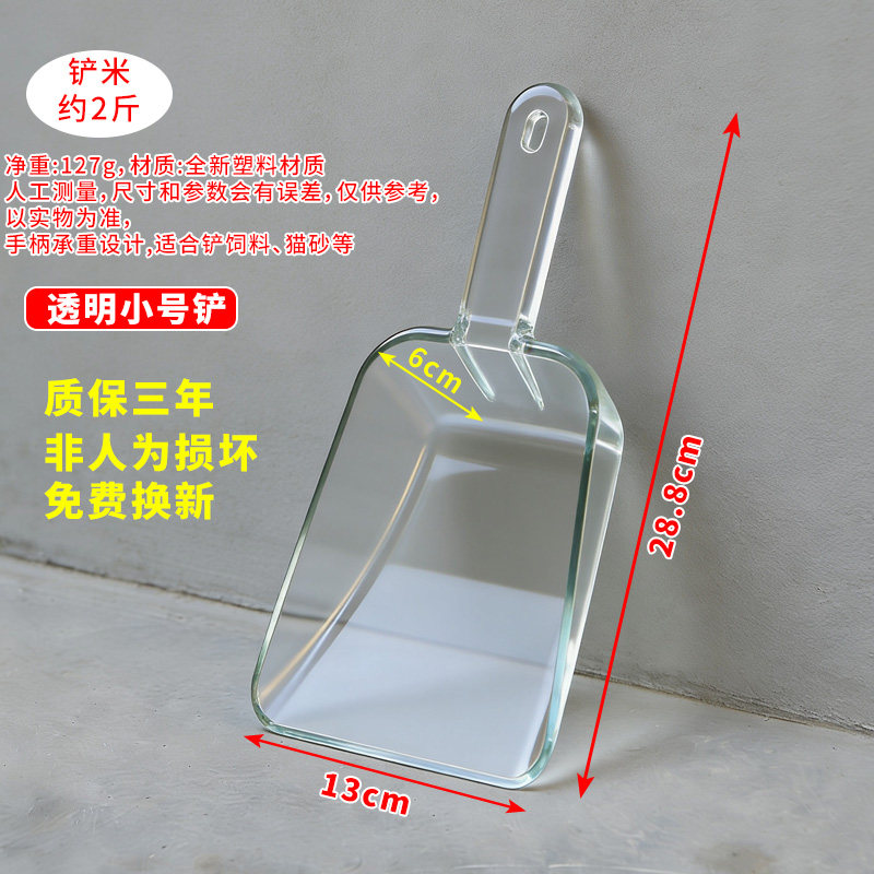塑料加厚饲料铲专用水瓢渔场养殖加料铲舀喂猪瓢料铲勺猪料瓢
