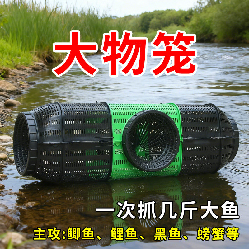 巨无霸超大号捕鱼笼六口高效诱鱼虾泥鳅鳝鱼专用抓鱼网笼神器