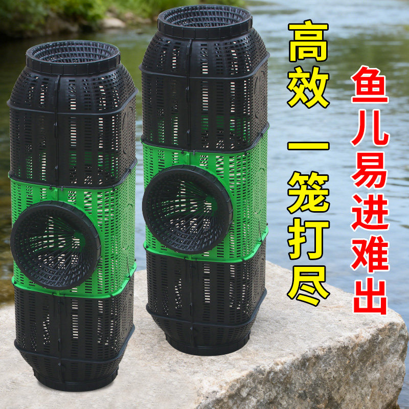 六口巨无霸捕鱼笼加厚自动诱鱼网捕虾笼泥鳅笼鳝鱼笼抓鱼工具