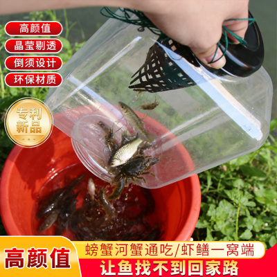 水库专用透明巨物鱼笼隐形设计鱼儿无戒心捕鱼神器助你轻松爆护