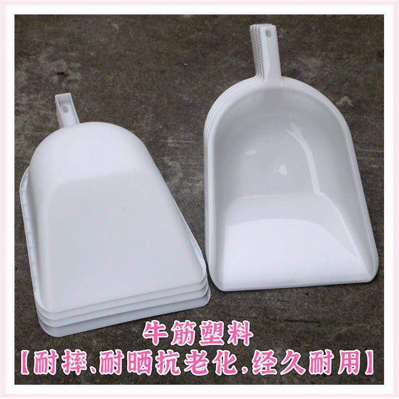 加厚牛筋塑料铲子大号面粉铲茶叶铲家用食品铲大米水瓢铲特厚雪铲
