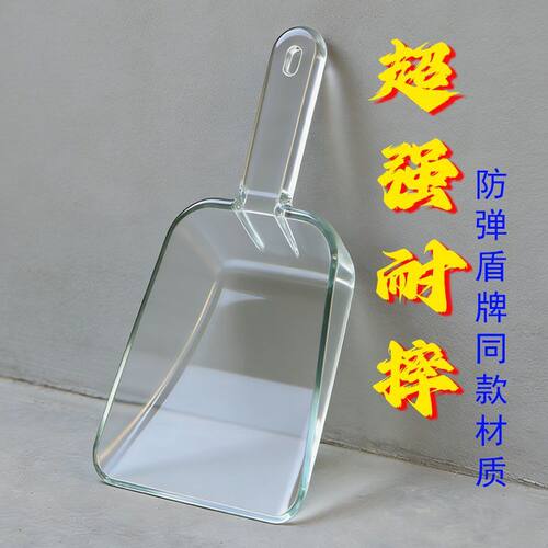 加厚牛筋塑料铲子大号面粉铲茶叶铲家用食品铲大米水瓢铲特厚雪铲