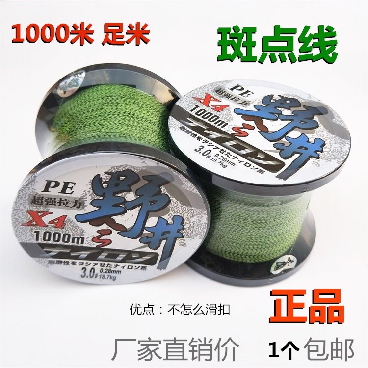 中国PE线二代二代pe大力马