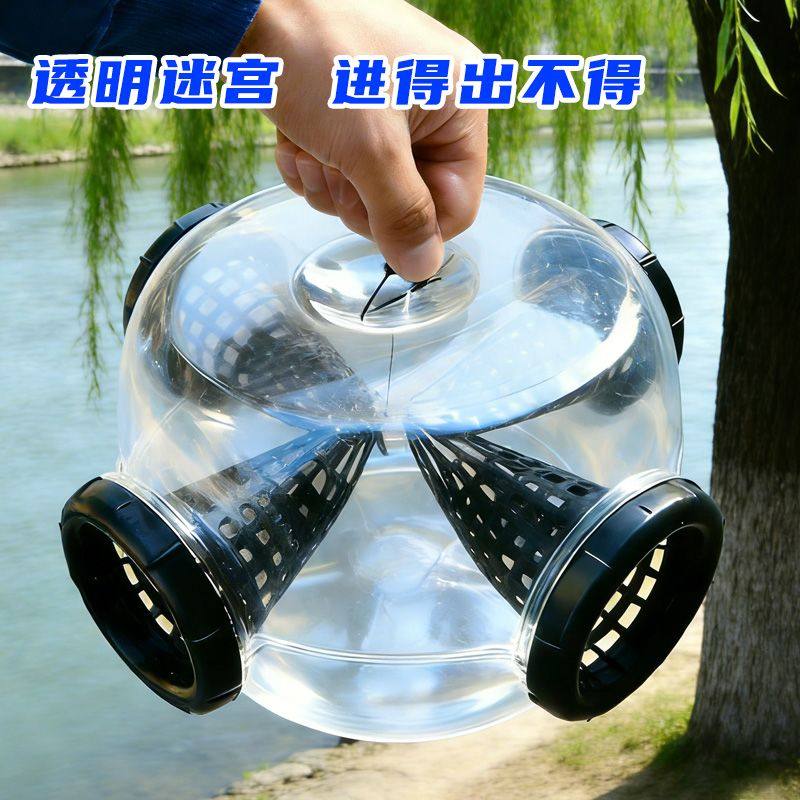 隐形透明巨物鱼笼水库专用捕鱼神器鱼儿放松警惕收获翻倍,户外/登山/野营/旅行用品,鱼网/虾笼/其它渔具,淘宝优惠券,粉丝福利购,淘宝优惠卷