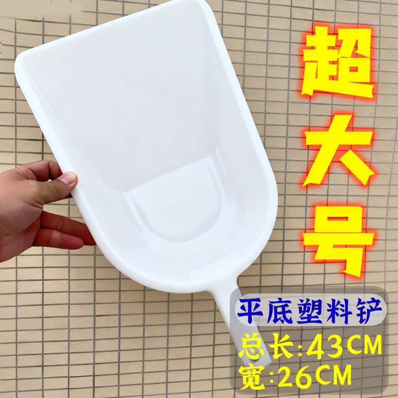 加厚牛筋料大号塑料铲农用铲饲料铲粮仓铲耐磨耐用老式小铲子