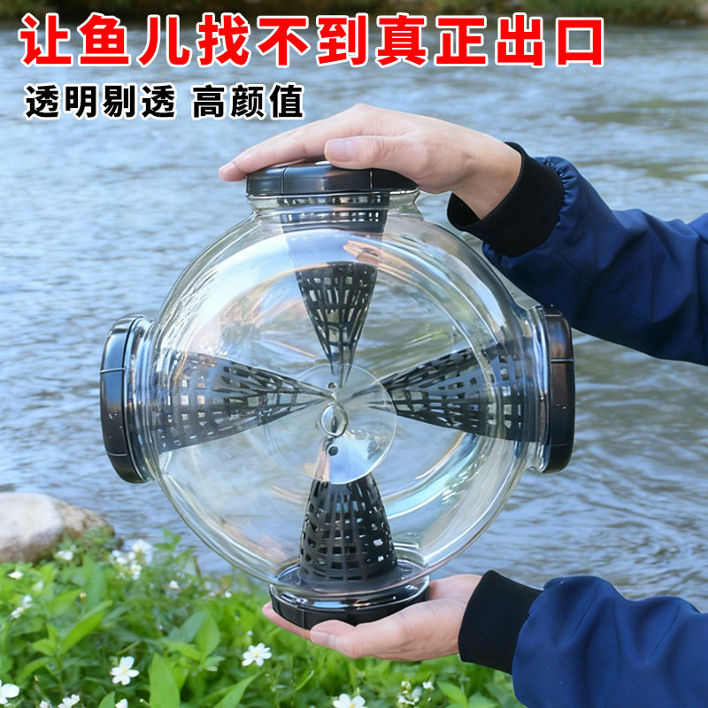 全透明隐形捕鱼笼海维诺高透光防逃设计鱼虾蟹通用捕捉神器新款