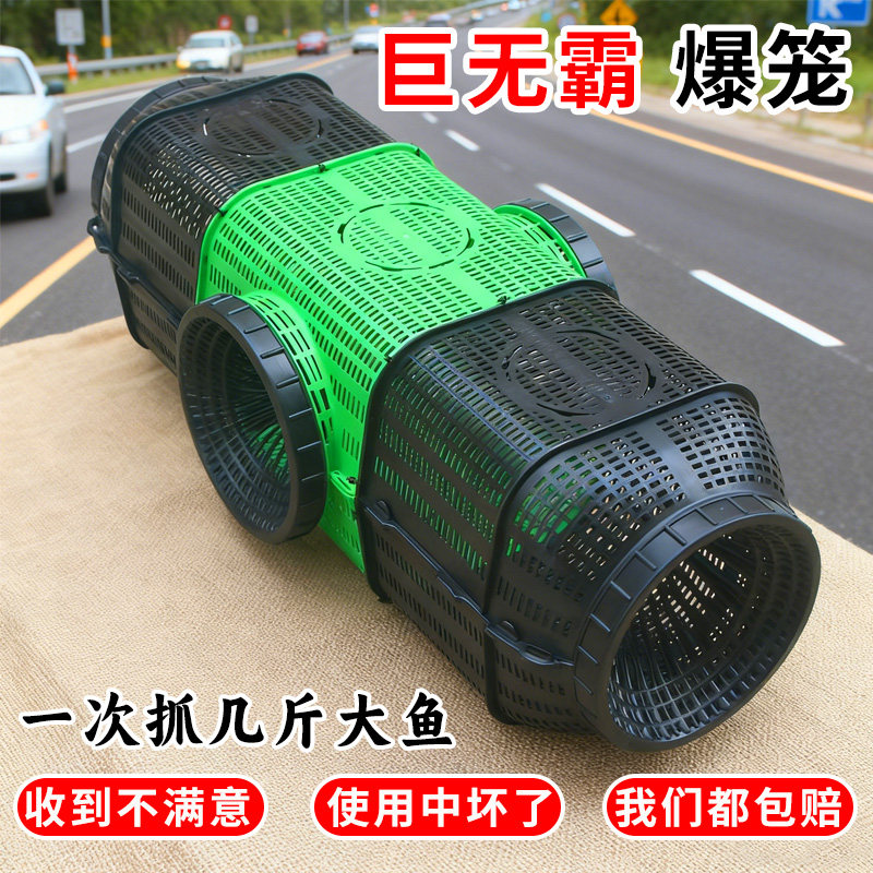 八口高效捕鱼笼 巨无霸超大号诱鱼网 捕虾笼鳝鱼笼泥鳅抓鱼工具