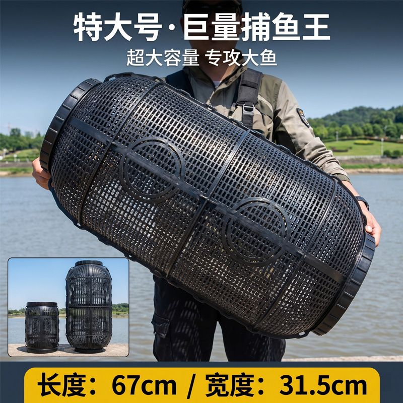 巨无霸超大号捕鱼笼双口诱鱼网笼笼鳝鱼虾笼泥鳅笼抓鱼笼抓鱼