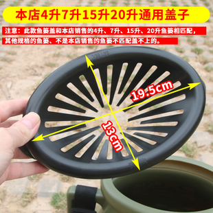 【鱼篓盖】鱼篓专用盖塑料鱼篓配件背篓盖子倒须黄鳝篓盖子倒须盖
