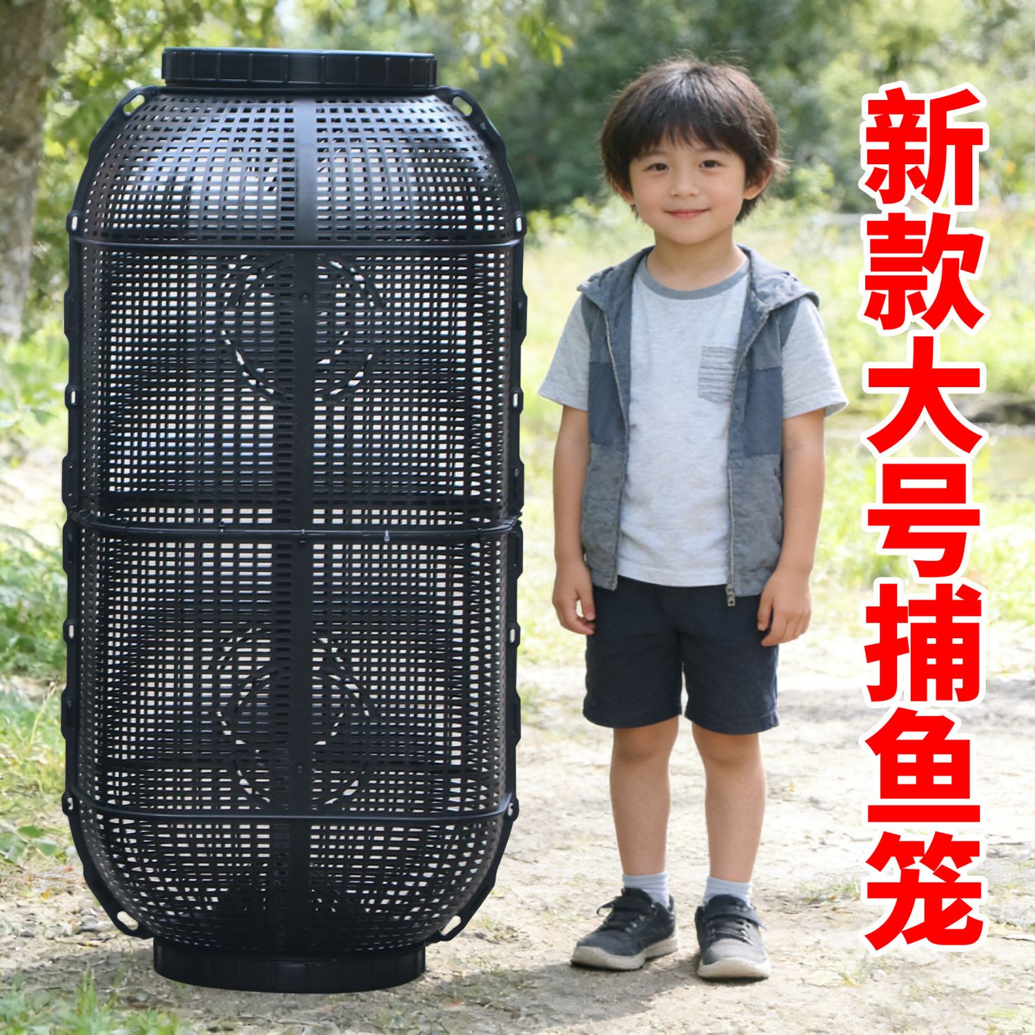 新款加大多功能捕鱼神器鱼笼鱼篓双口双用全自动沉底倒须捕鱼神器