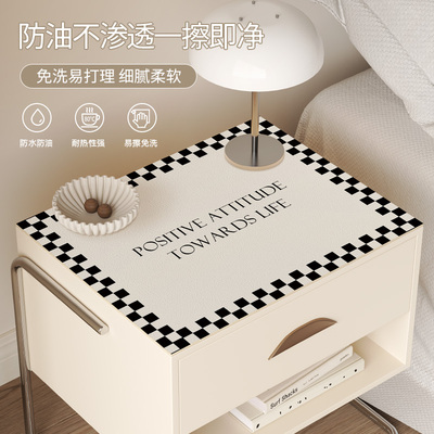 海匠美式皮革防尘免洗茶几桌垫