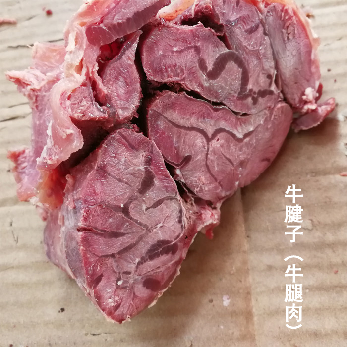 连云港特色美食水煮黄牛腿全熟腱子肉低脂健身增肌冰鲜每天现做发