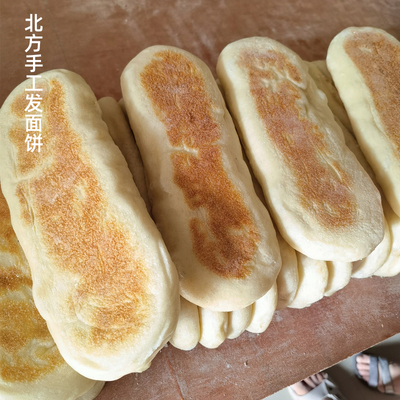 正宗北方农家特产大饼纯手工早餐传统碱面烙饼袋装发面饼11只装的