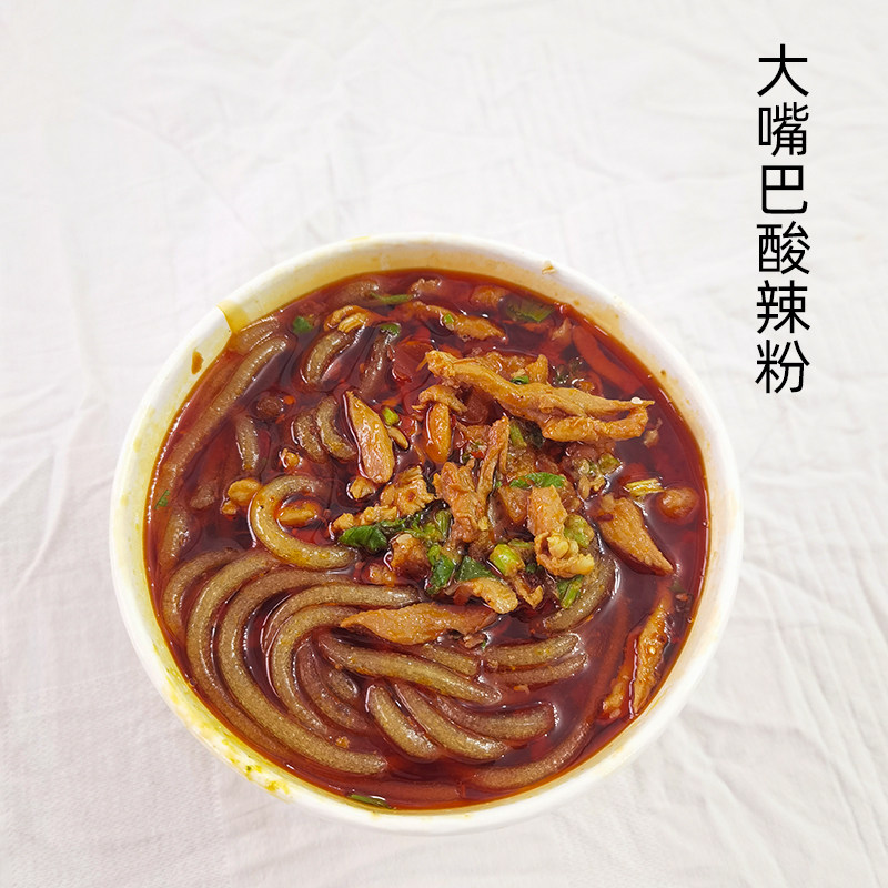港城网红大嘴巴酸辣粉特色美食小吃荤素搭配预制速食品加冰保鲜发