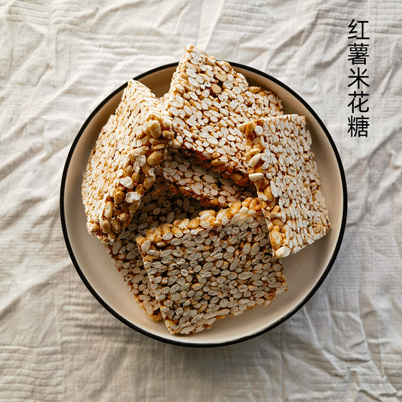 手工山芋红薯马蹄米花糖经典传统工艺特色小吃地瓜味炒米花糖包邮,零食/坚果/特产,其它,淘宝优惠券,粉丝福利购,淘宝优惠卷