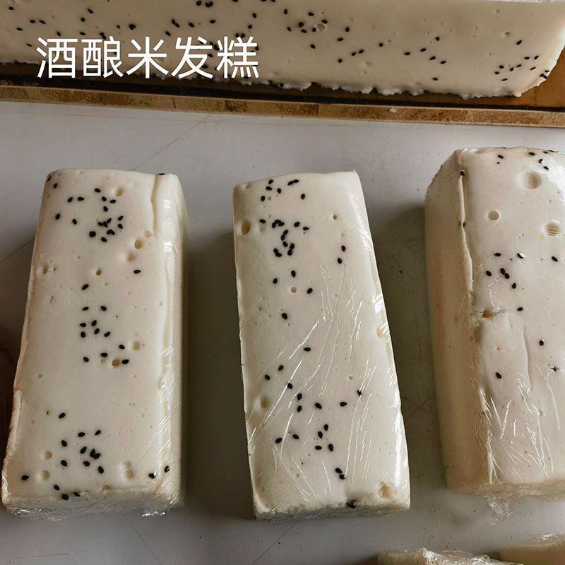 北方手工年糕特产酒酿发酵米糕传统大米发糕松软可口糕点速食小吃