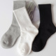 黑白色基础运动袜四季 会起球 百搭中筒袜 男女同款 棉袜短袜 袜子