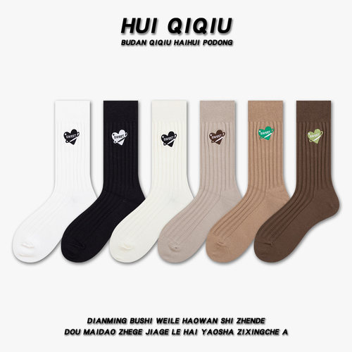 秋冬季爱心刺绣女士中筒袜