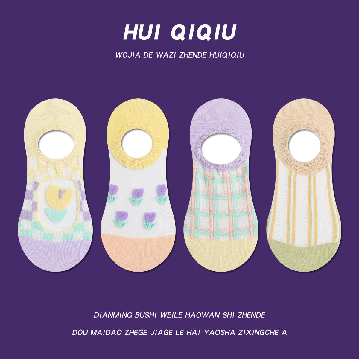 会起球的袜子 夏季女士薄款透气船袜 浅口隐形袜,女士内衣/男士内衣/家居服,船袜,淘宝优惠券,粉丝福利购,淘宝优惠卷