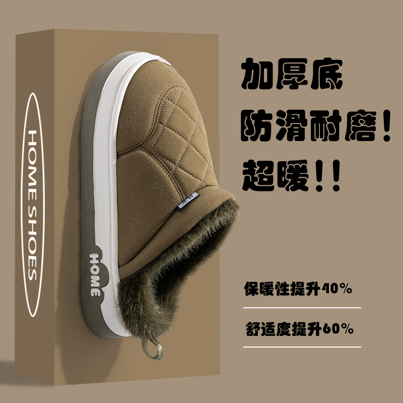 男士加绒厚底棉拖鞋女款冬季保暖