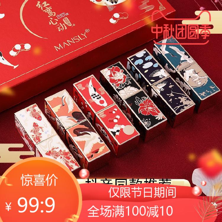 上了新故宫中国风礼盒tf李佳琪口红(用1元券)