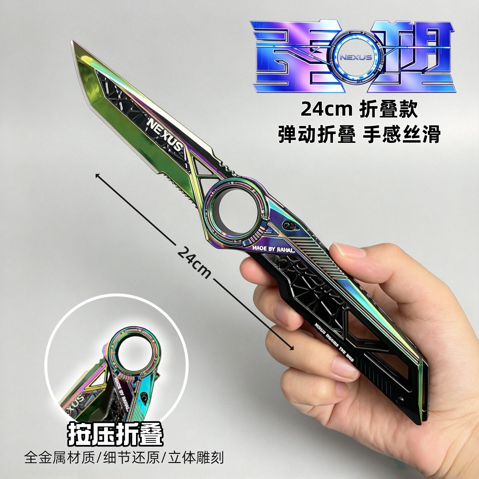 三角洲行动周边重塑折叠刀