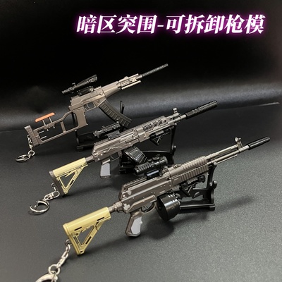 暗区突围模型枪AEK突击步枪摆件
