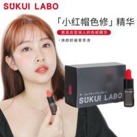 日本sukuilabo思珂研小红帽色修精华修泛红淡痘印一盒10ml*3