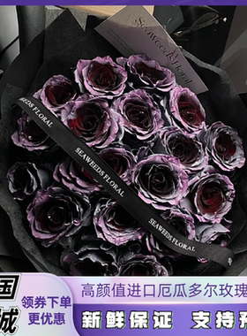 乌梅子酱花束99朵玫瑰花鲜花同城速递紫色系鲜花成都重庆武汉上海