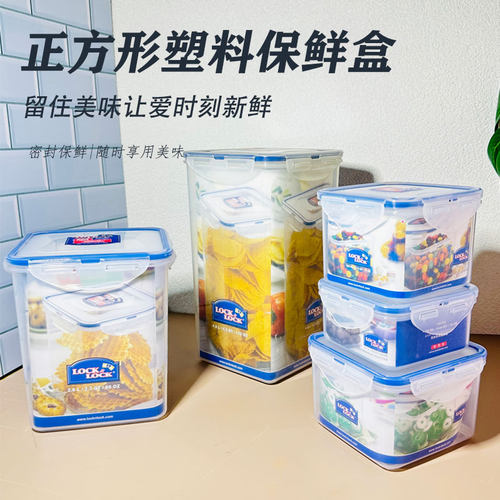 乐扣乐扣正方形保鲜盒可加热小号