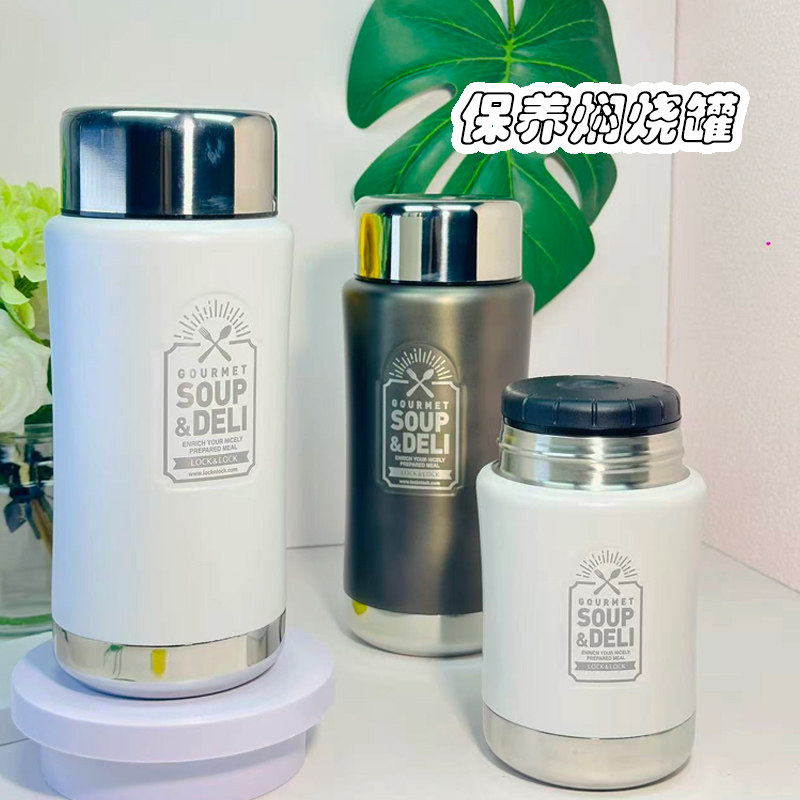 乐扣乐扣不锈钢保温桶上班族大容量户外带饭便当盒饭桶粥桶焖烧杯