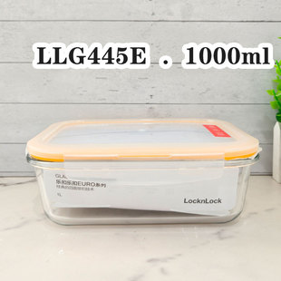 乐扣乐扣耐热玻璃饭盒微波保鲜盒便当盒LLG445E男女士带饭1000ML
