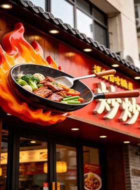 炒菜门头雕塑店铺引流神器网红打卡拍照雕塑卡通玻璃钢门头设计