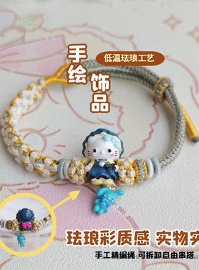 hellokitty手链串珠饰品