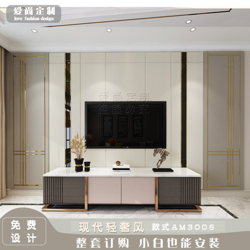 定制镶嵌木饰板沙发背景墙