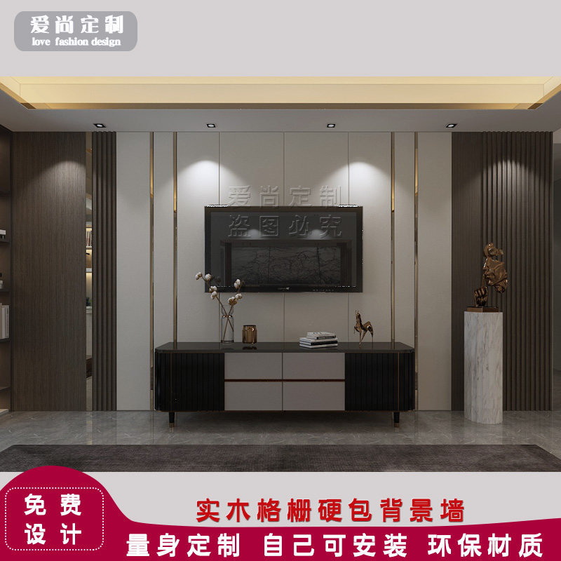 实木格栅电视墙硬包背景墙定做金属条木饰面现代简约轻奢