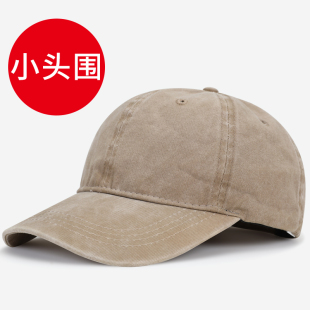鸭舌帽小头围小码 帽女秋天小号浅顶小头52cm水洗男秋棒球帽防晒帽