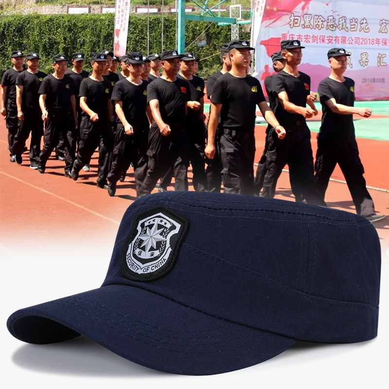 作训帽男保安帽子夏天黑色特勤帽新款平顶夏季作战新式门卫遮阳帽
