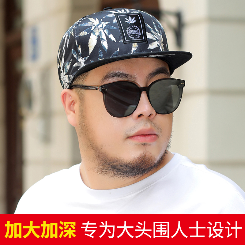 春秋季潮头大码65cm超大嘻哈帽