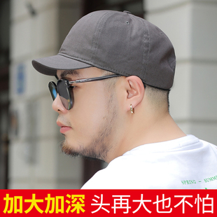 大头围鸭舌帽男秋天短檐短沿棒球帽大码 帽子 大脸头大加大62cm秋季