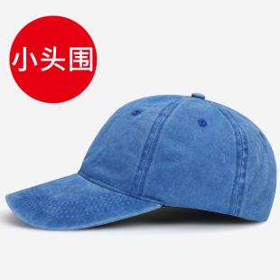 鸭舌帽小头围小码 水洗男棒球帽防晒帽 帽女潮秋天浅顶小头52cm秋季