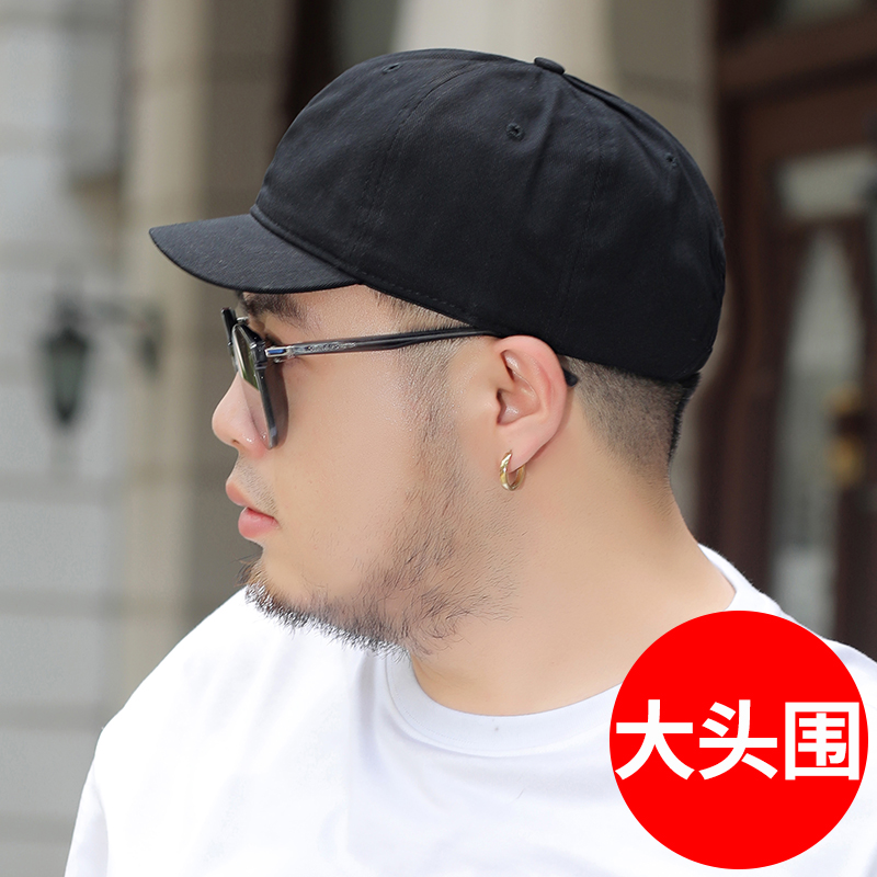 帽子男大头围鸭舌帽短檐短沿大码秋天大脸加大宽檐头大秋季防晒帽