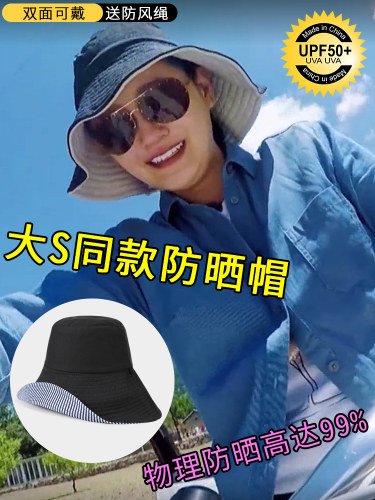 遮阳帽休闲风太阳帽子大s同款