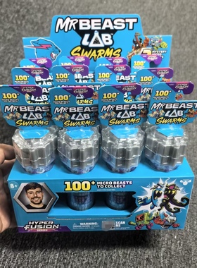 野兽先生实验室MRBEAST LAB-S3试管变异怪3只装惊喜盲盒迷你怪物