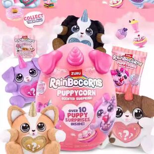ZURU云波独角兽汪星人惊喜魔法蛋四代惊喜蛋狗狗盲盒毛绒公仔玩具