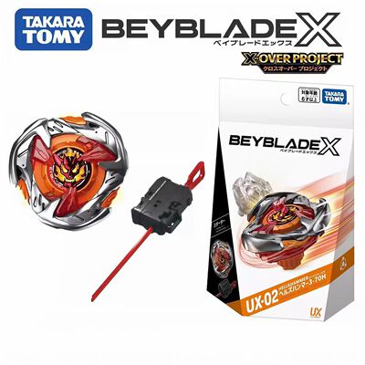 Takara Tomy多美卡爆旋陀螺X UX-02地狱巨锤陀螺套装含发射器