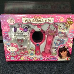 HelloKitty凯蒂猫闪亮造型公主套装女孩皇冠发饰装扮首饰玩具礼物